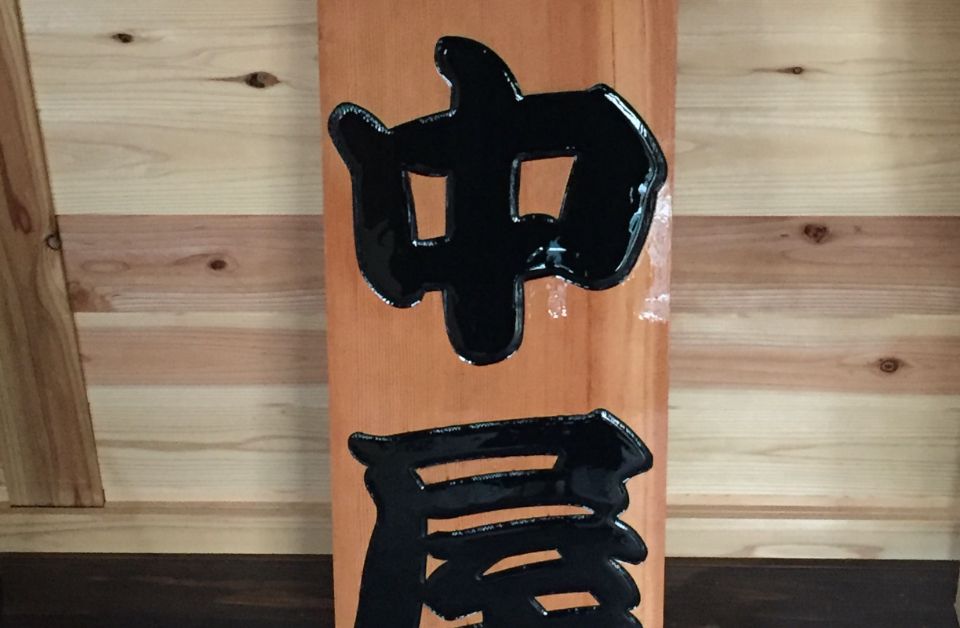 レーザー加工